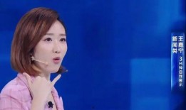 王嘉宁主持人爆料新闻最新,娱乐圈最新劲爆新闻大揭秘！