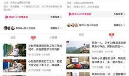 辽源吃瓜爆料视频最新网站,揭秘最新网站热点事件