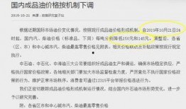柴油最新爆料信息网,柴油最新爆料信息网深度解析