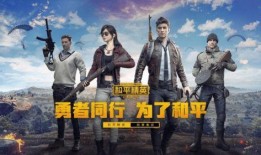 和平精英最新爆料返场预测,神秘返场，热门武器即将回归，玩家翘首以盼！