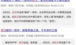 柳州最新爆料新闻报道,揭秘城市热点事件背后的真相