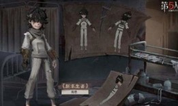 第五人格最新拆包爆料,拆包爆料揭示新角色与神秘机制