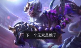 王者无双皮肤爆料最新版,华丽登场，等你来战！