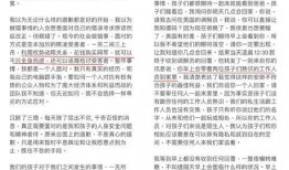 李静蕾微博爆料最新内容,揭秘娱乐圈惊人内幕！