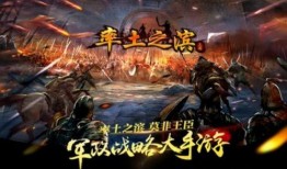 率土之滨最新爆料今天,神秘势力崛起，三国风云再起！