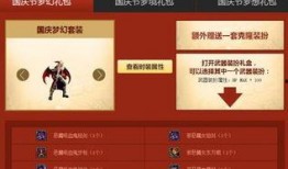 最新神器装扮爆料网站大全,全网爆料网站大全大汇总