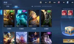 王者返场皮肤爆料最新版,揭秘最新版返场皮肤爆料！