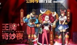 王牌新赛季爆料最新消息,重磅爆料，精彩看点抢先知！