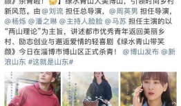 青山最新爆料消息视频,揭秘视频背后的惊人真相