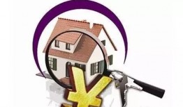 牛哥最新爆料买房,最新买房攻略，助你轻松置业