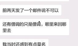 上海银行最新传媒爆料,揭秘金融巨头背后的传媒风云