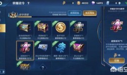 王者碎片兑换爆料最新,神秘英雄即将降临，兑换攻略抢先看！