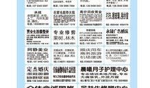 社会八卦最新爆料新闻内容,某明星恋情疑曝光，背后故事令人唏嘘