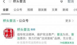 最新实事爆料小程序,热点事件深度解析