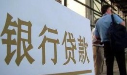 上海银行最新传媒爆料,揭秘金融巨头背后的传媒风云