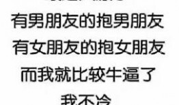 降温最新爆料文案短句,速看最新气温变化！”