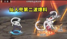 仙人兜技能最新爆料,神秘力量觉醒，战力再升级！